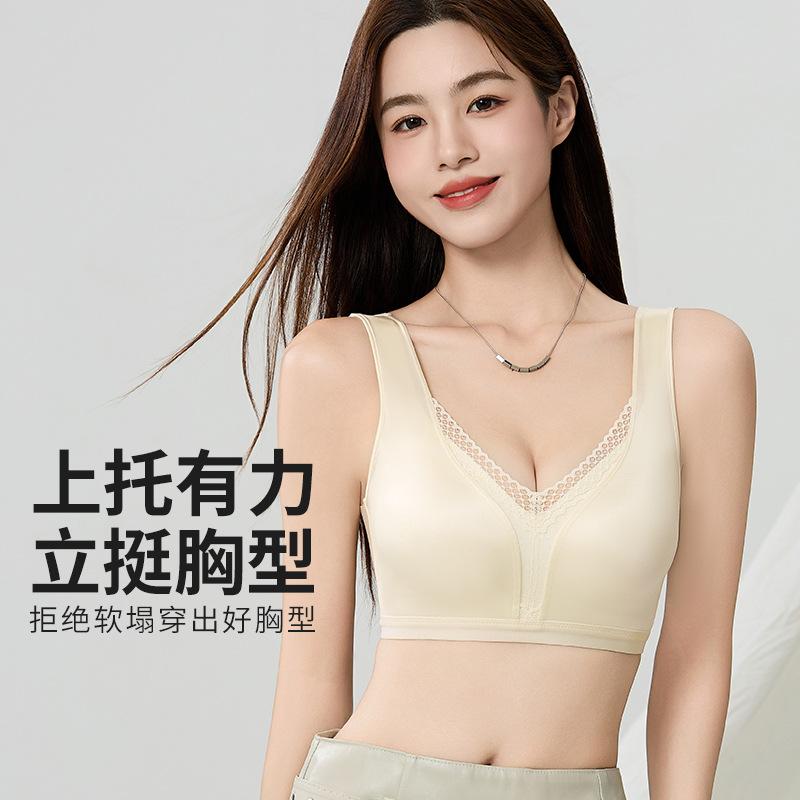 Thin Cup, Light Luxury Forged Face, Sexy Lace, Big Breasts, Small and Seamless Women's Wide Shoulder Straps, Double Breasts