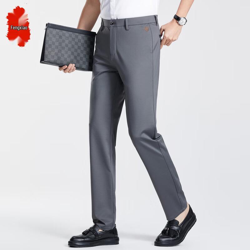 Men's Stretch Business Suit Pants