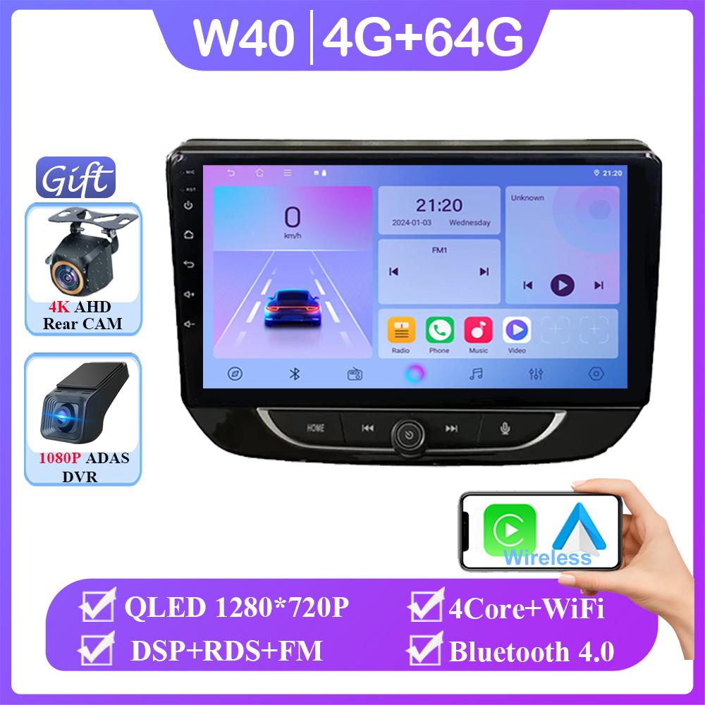 Android 14 For Chevrolet Onix 2020 + Auto Radio Stereo Head Unit Carplay Multimedia Video Player Navigation WIFI GPS No 2din DVD