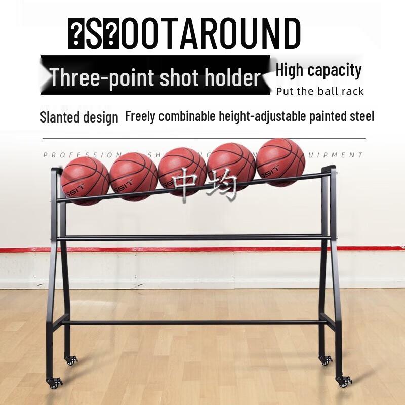 Zhongjun Mobile Basketball Storage Rack