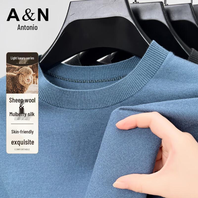 Men's Lamb Wool & Mulberry Silk Round Neck Sweater