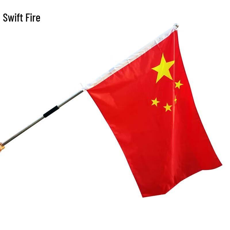 Swiftfire No. 4 Waterproof Red Flag & Telescopic Pole