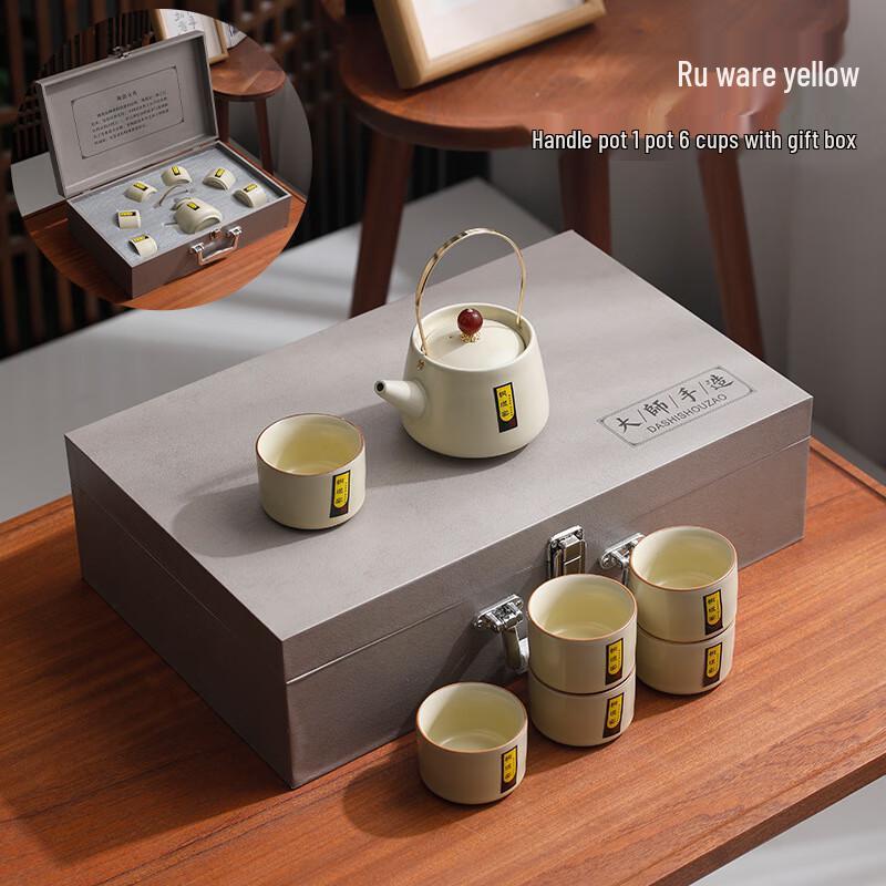 Lilang Ru Kiln Ceramic Tea Set