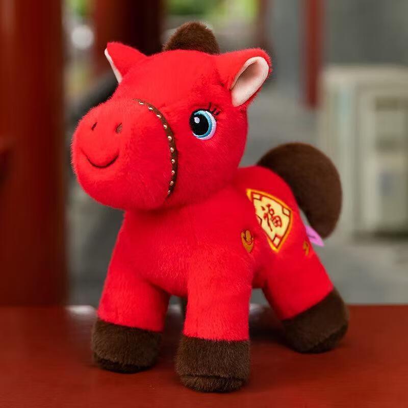 

2026 Year of the Horse Zodiac Plush Toy