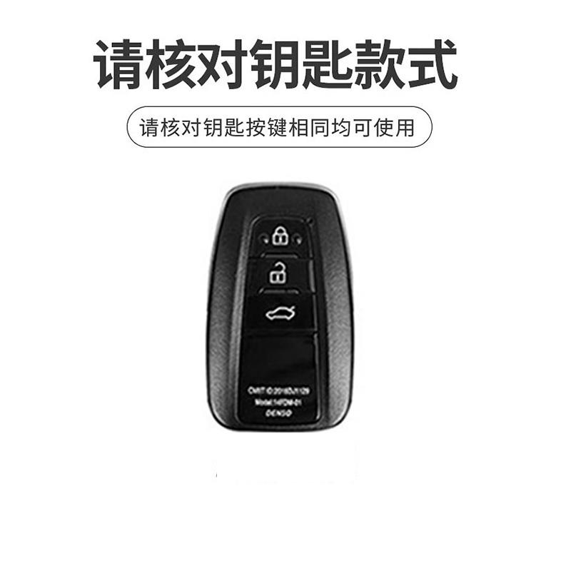 Keyless Entry New TPU Car Key Case Cover Key Protected Bag For Toyota Prius Camry Corolla CHR C-HR RAV4 Land Cruiser Prado Altis