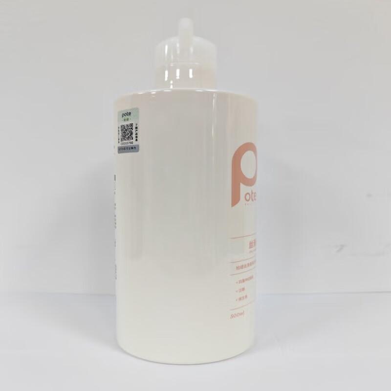 Baitisi Silky Brightening Conditioner