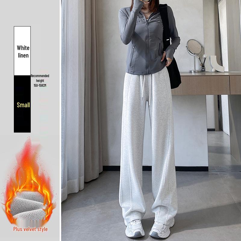 Women's High Waist Wide Leg Casual Sweatpants - Petite Slim Fit for Autumn/Winter 2024