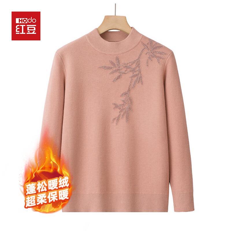 Hodo Women's Thermal Knit Semi-High Collar Sweater