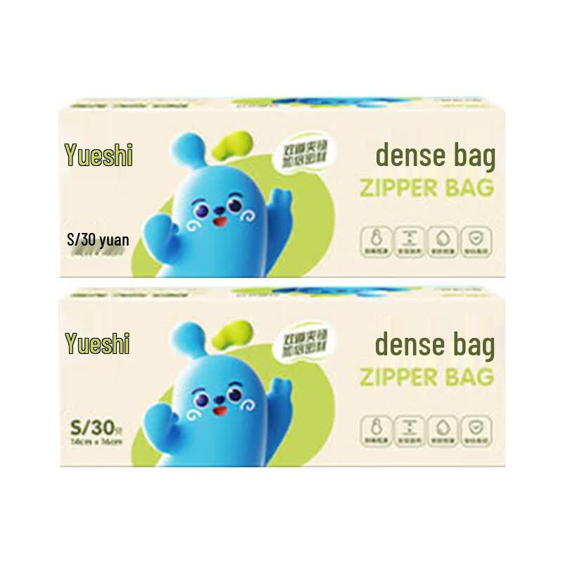 Mind Act Upon Mind Double Zip Seal Storage Bags