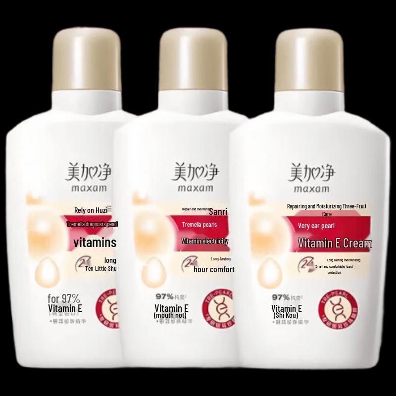 Maxam Tremella Pearl Vitamin E Lotion