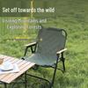 Portable Outdoor Folding Chair