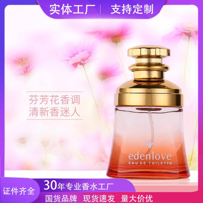 Liangzi Women's Perfume, Women's Fragrance Niche Perfume Lasting Women's Fragrance Light Fragrance Fresh Floral Fragrance Perfume