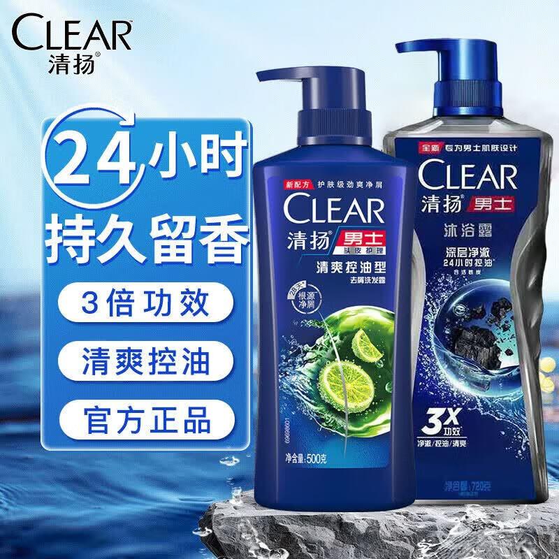 Clear Men Anti-Dandruff Shampoo & Shower Gel Set