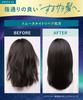 YOLU Shampoo and Treatment Set Mellow Night Repair