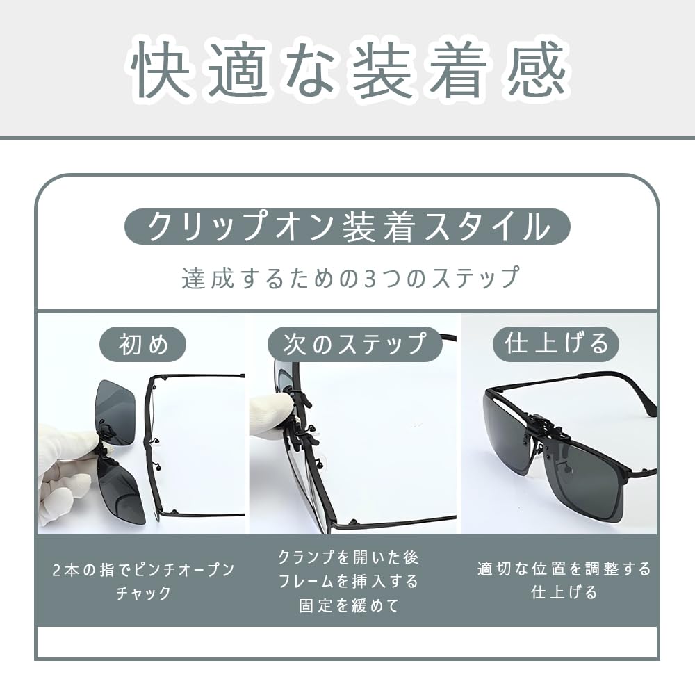 QIKEJI Clip-on Sunglasses, Flip-up Polarized, 5-Color Set, Ultra Lightweight, UV Protection, Unisex, Perfect for Sports, Driving, Cycling, and Fishing