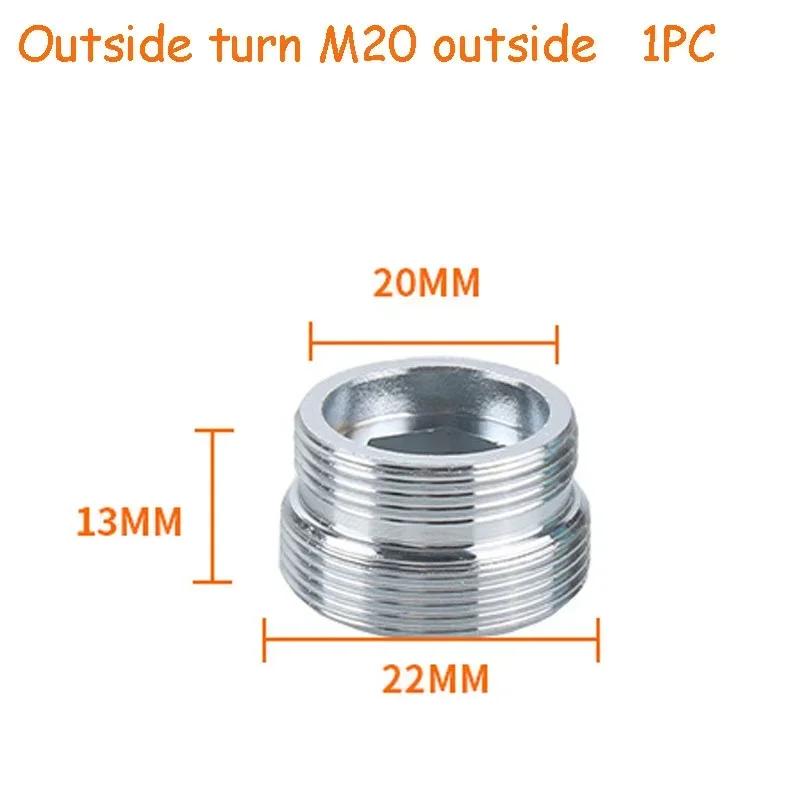 Water Faucet Connector Threaded Connector Washing Machine Faucet Converter Garden Hydrant Adapter Kitchen Bathroom Accessories