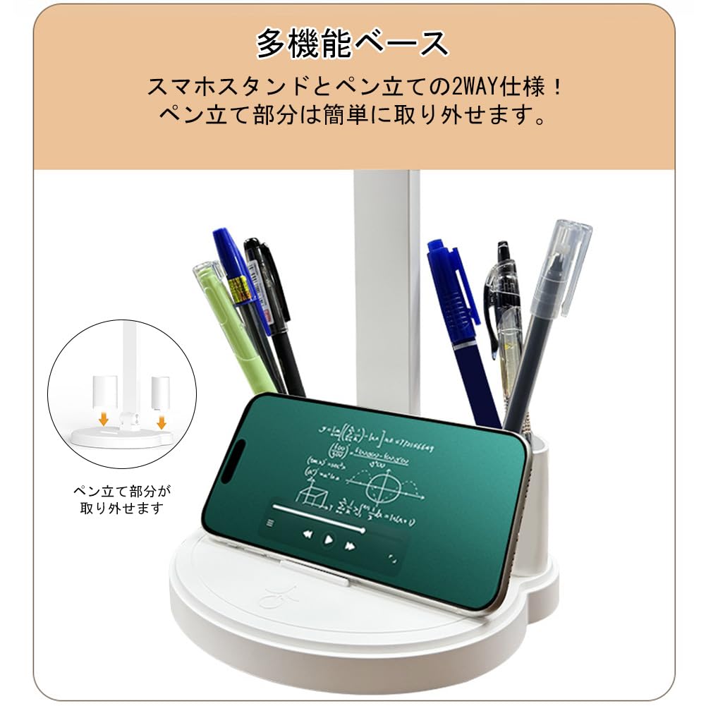 [Lamake] Multifunctional Desk Lamp [Dual Light Source & 44cm] Dimmable and Color Adjustable, Cordless LED Table Lamp, Touch Control, Detachable Pen
