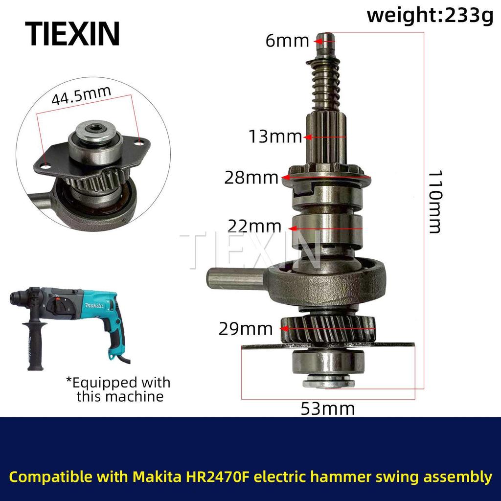 Compatible Gear Swing for Maktec HR2470F and 2470 Impact Hammer Drill, 780W, 04363.