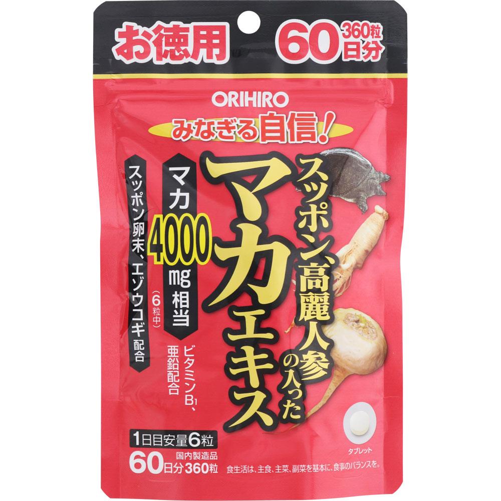 

Orihiro Plundry Premium Maca Extract with Softshell Turtle and Korean Ginseng, Value Size 360 Capsules Tonic Maca 1