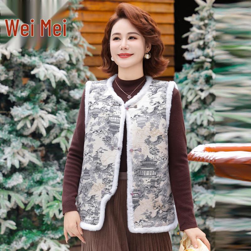 

Women s New Chinese Style Button Vest XL