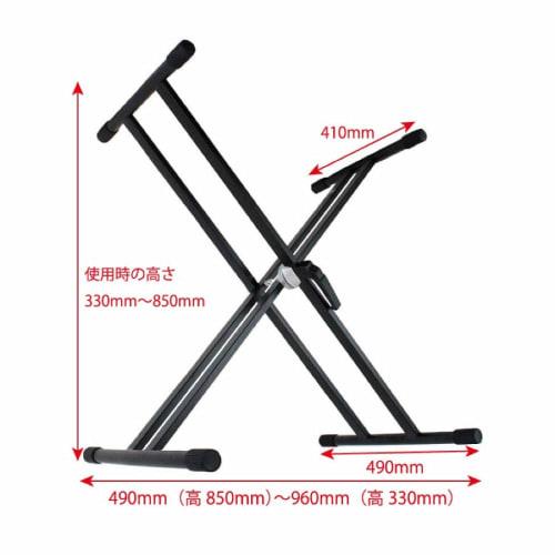 Dicon Audio KS-020 Keyboard Stand, X-Shaped, Double Legs
