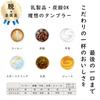 Kamiizumi Becher mit Strohhalm, Keramik, mit Deckel, Tragbar, Kohlensäurehaltig, 530 ml, Zum direkten Trinken, Milchproduktverträglich, Auslaufsicher, Edelstahl, Niedlich, Hält