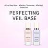 SULWHASOO Perfecting Veil Base - Light Purple (30ml) SPF29 / PA++