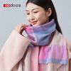 Red Bean Pure Cashmere Scarf Women's Autumn and Winter Warm and Cold Proof Scarf, Men's and Women's Universal Checkered Scarf