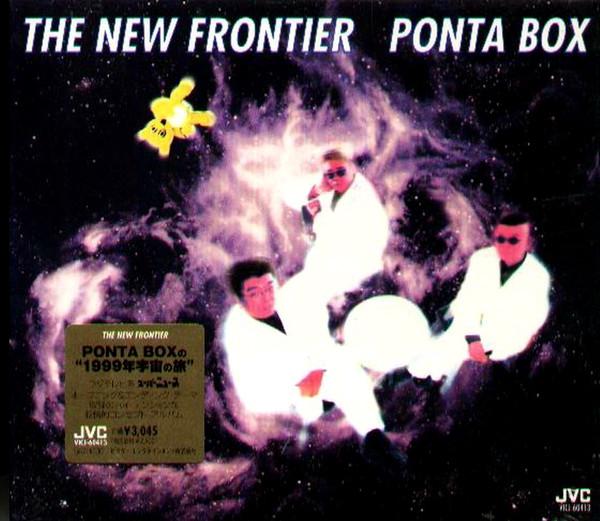 

CD PONTA BOX - The New Frontier VICJ60413 JVC 1999 Japan Japanese Pop/Rock Used