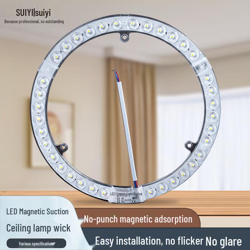 LED Ceiling Light Retrofit Module