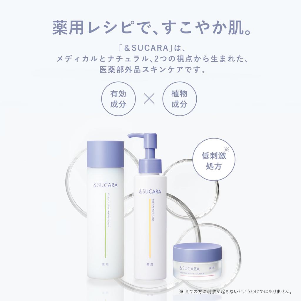 Medicated Wrinkle 30g age retinol vitamin C derivative &SUCARA Cream, Quasi-drug, [Improves wrinkles, whitening, firmness, moisturizing, wrinkles,