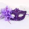 Halloween Costume Party Lace Mask Cosplay Princess Dress Up Half Face Mask Lily Flower Party Sexy Dress Mask Wearing Accessories