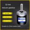 32MM Reducer Gearbox High Precision Large Torque Planetary Gear Reduction Motor Speed Ratio 3.7-721 for 31ZY
