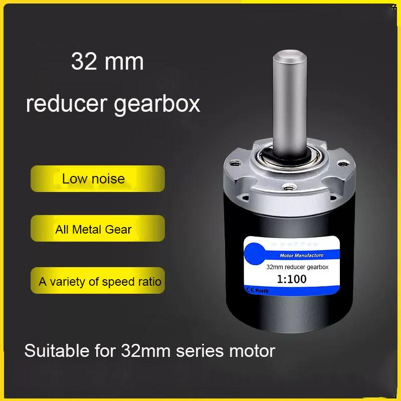 32MM Reducer Gearbox High Precision Large Torque Planetary Gear Reduction Motor Speed Ratio 3.7-721 for 31ZY