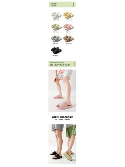 Men's Odor-Resistant Non-Slip Thick-Soled Slippers for Indoor/Outdoor Summer Use