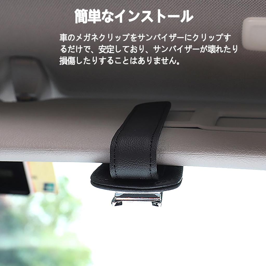 Probox Sunglasses Eyeglasses Leather Compatible with Features PROBOX Car Glasses Safe Protects Easy Car Interior 1pc For Probox For Only Holder,