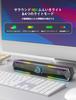 Kstime [Bluetooth 5.4 & USB Direct] PC Speaker Soundbar, 10W RGB Gaming Speaker, Six Speaker Units, Dual Symmetrical Inverter Tube, Stereo, Loud