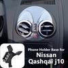 For Nissan Qashqai j10 2008 2009 2010-2013 Car Phone Mount Wireless Charging Phone Holder Special Fixed Base Car Accessories