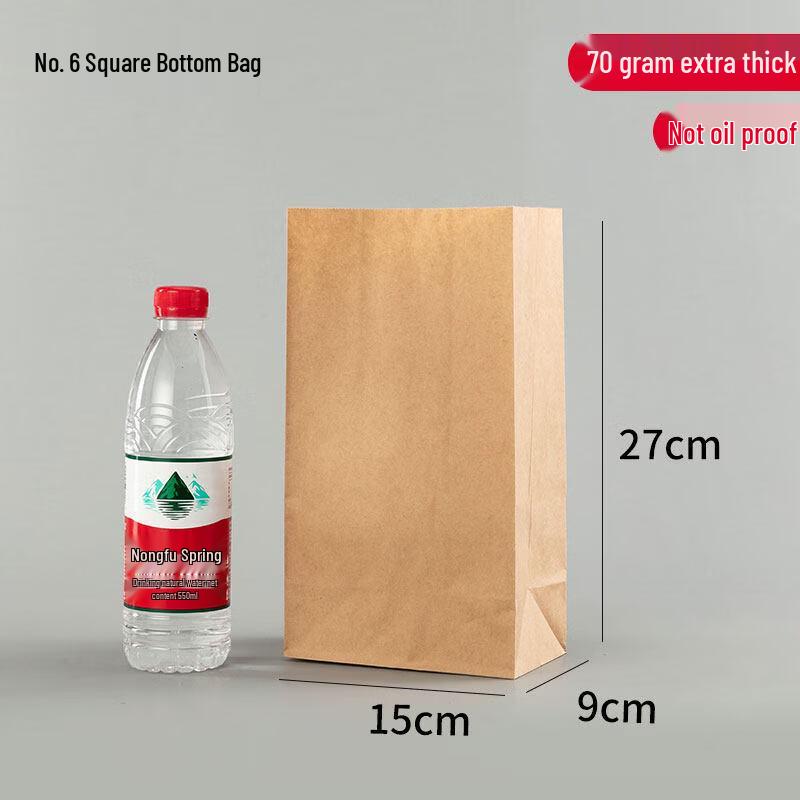 ZISIZ Food Grade Oil-Proof Kraft Paper Bag