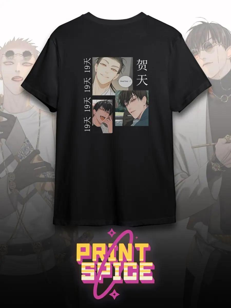 19 Days T-shirt S