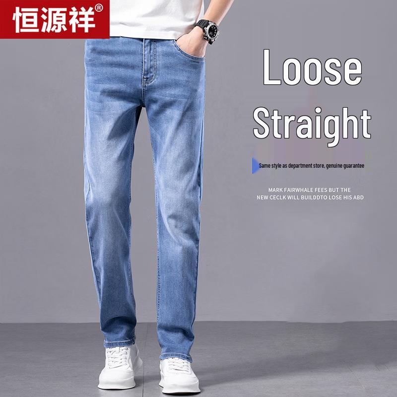 Hengyuanxiang Men's Lightweight Ice Silk Blend Slim Straight Business Jeans