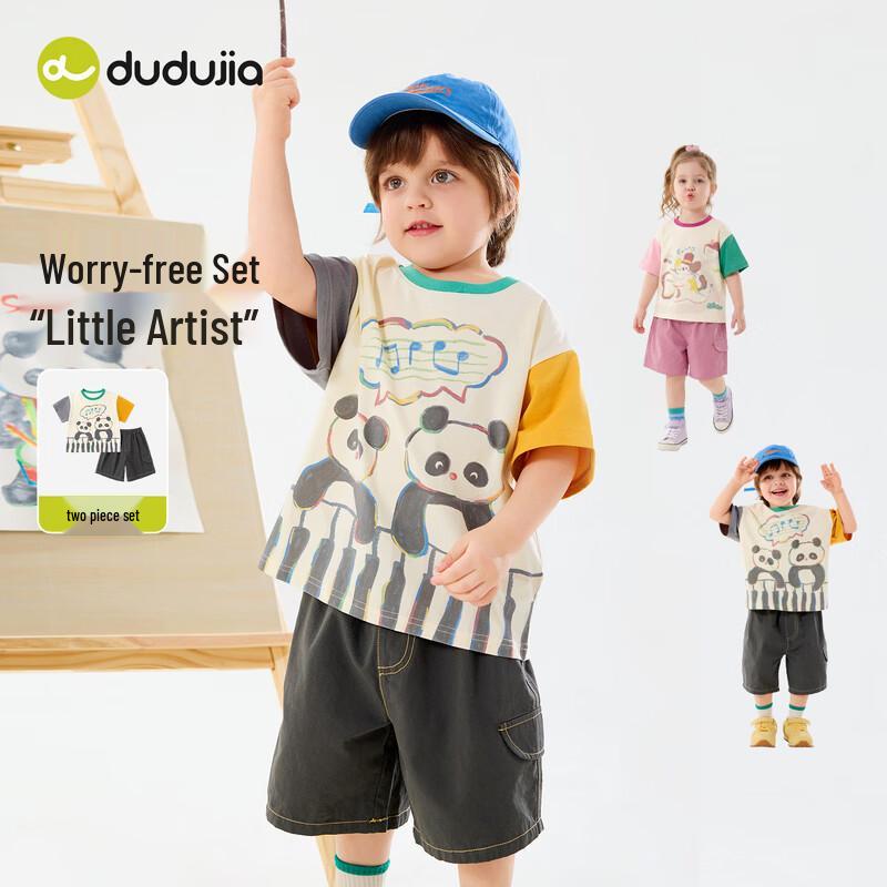 Dudu Family Kids Summer T-Shirt & Shorts Set 130