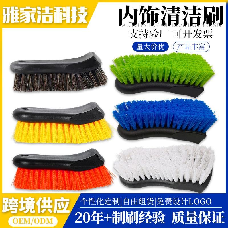 Car Interior Cleaning Brush Multi Purpose Tool For Leather Seat Tire Cleaning