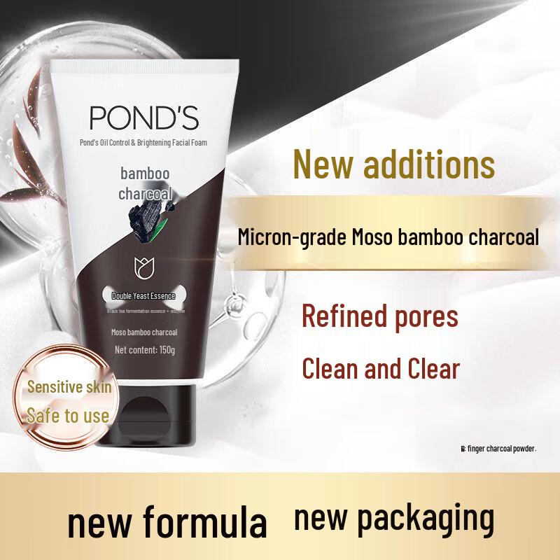 POND'S Facial Cleanser