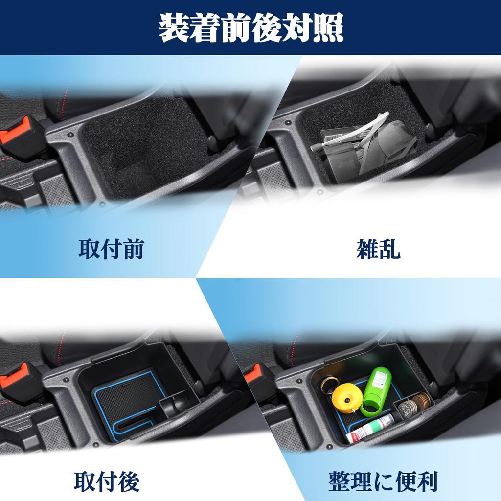 RUIYA Volkswagen Polo MK6 AW Type Console Box Accessory Tray Polo Aw Console Tray