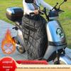 Electric Bicycle Winter Fleece Skirt - Windproof, Warm, Thickened Knee & Leg Warmer
