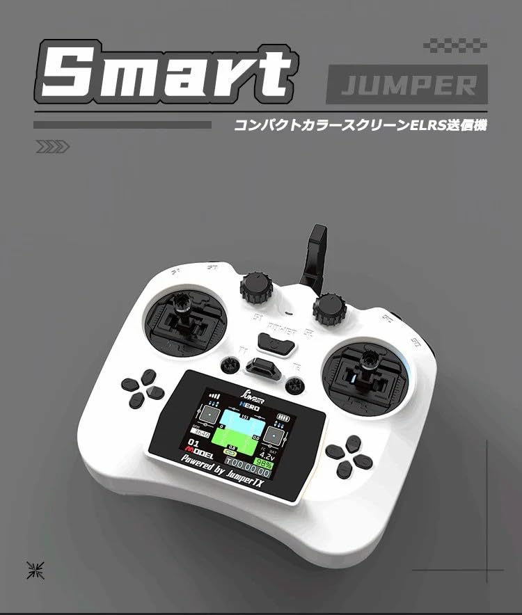 Jumper Smart 100mW ELRS Technical Standards Color Foldable Hall Sensor for Drones 12-Channel 2.4G Transmitter, Approved, 320240 Screen, USB-C