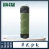 Ying Ze Sheng Solid Hanging Punching Bag