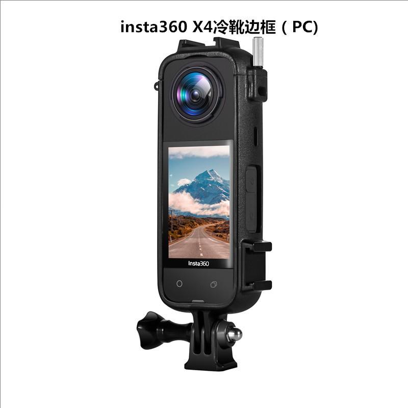 Insta360 X4 Metal Protective Frame with Mounting Bracket Shockproof Housing for Action Camera Accessories