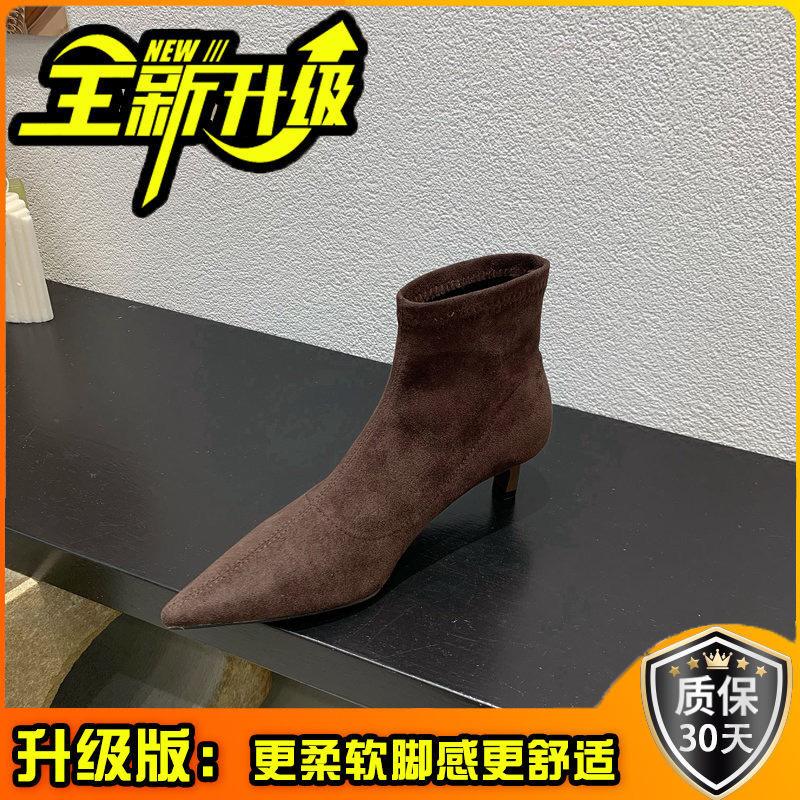 Maillard! Super Fire Skinny Heel Boots Vintage Brown Suede Pointed Ladies Martin Boots Pussy and Stretch Skinny Boots